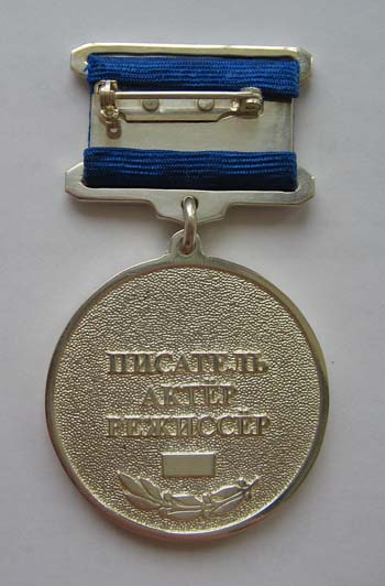 В Бийске презентовали медаль «Василий Шукшин»