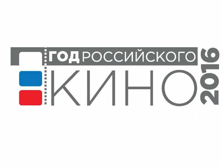 Выставка в честь Года кино состоится в Омске