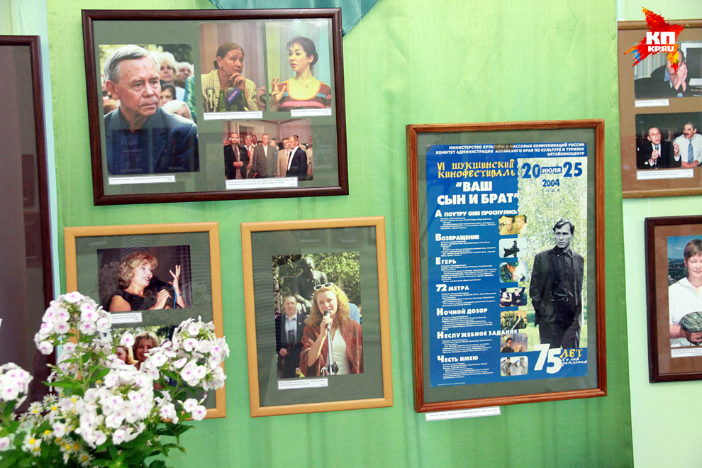 Выставка «Шукшинский кинофестиваль: Вехи истории» в Барнауле